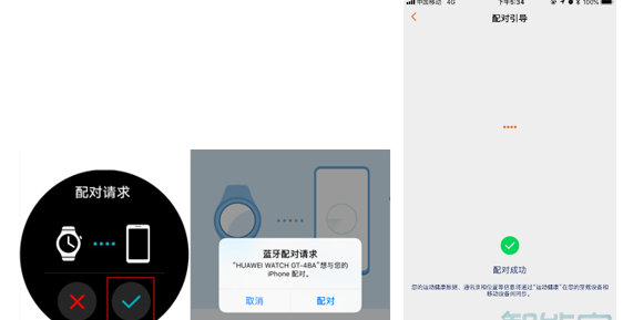 华为手表改时间在哪里设置