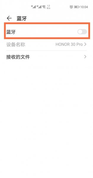 荣耀蓝牙耳机怎么重新配对