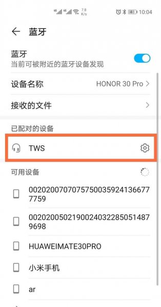 荣耀蓝牙耳机怎么重新配对