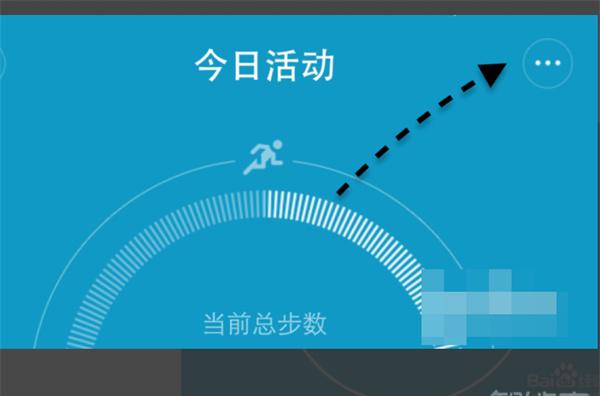 小米手环5丢了能定位吗