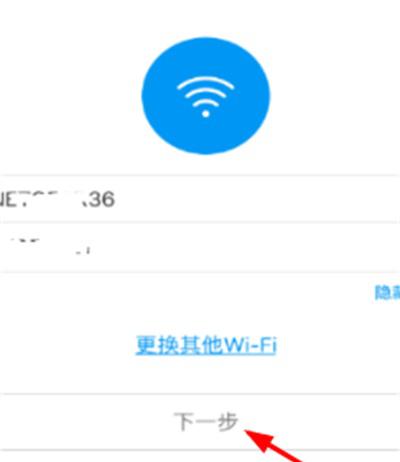 小米扫地机器人怎么连接手机app
