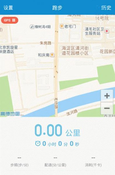 小米手环5跑步要带手机吗