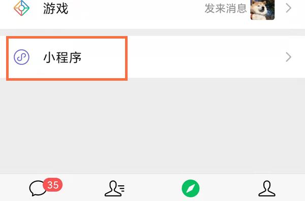 深圳坐地铁如何刷手机