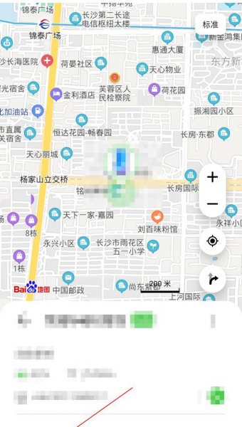 华为手表丢了怎么找回