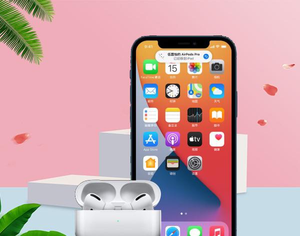 airpods pro连上还是外放