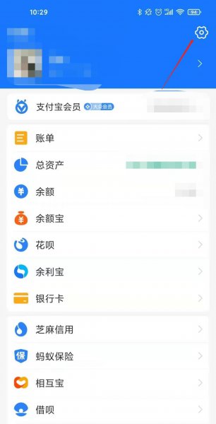 0.1元开通省钱卡能不能取消