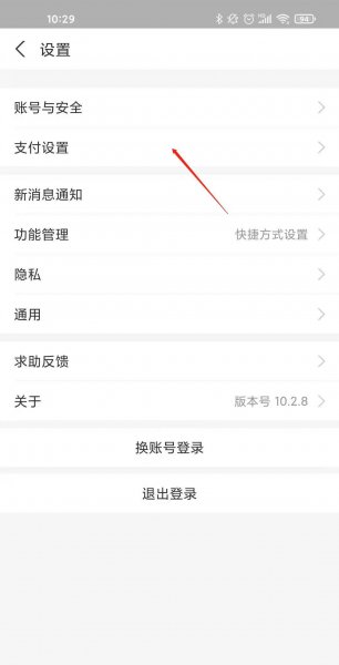 0.1元开通省钱卡能不能取消