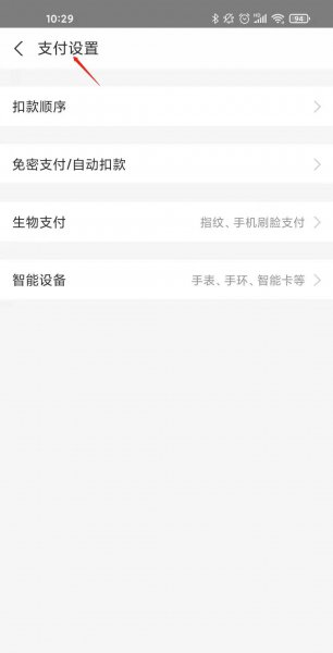 0.1元开通省钱卡能不能取消