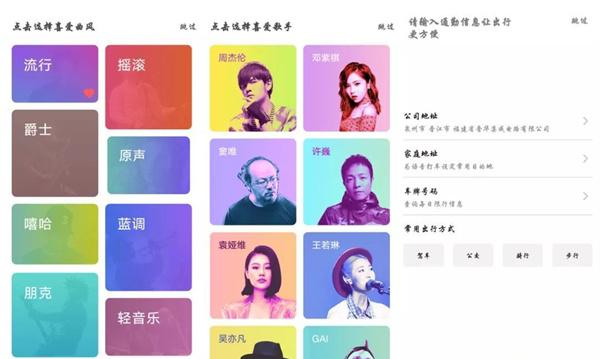 华为智能音响小艺怎么使用