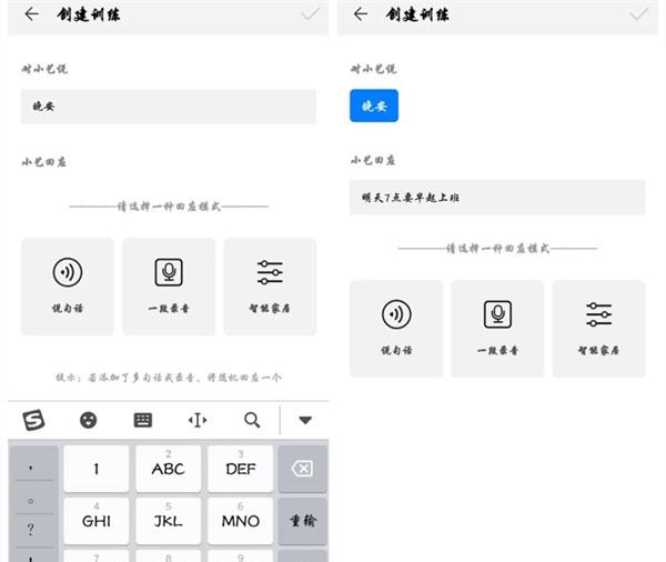 华为智能音响小艺怎么使用