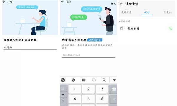 华为智能音响小艺怎么使用