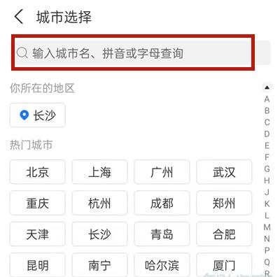 东莞地铁怎么扫码乘车