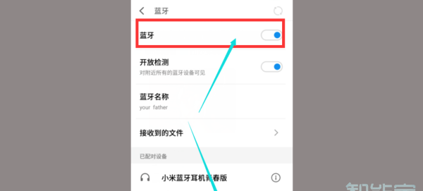 小米运动蓝牙耳机如何重新配对