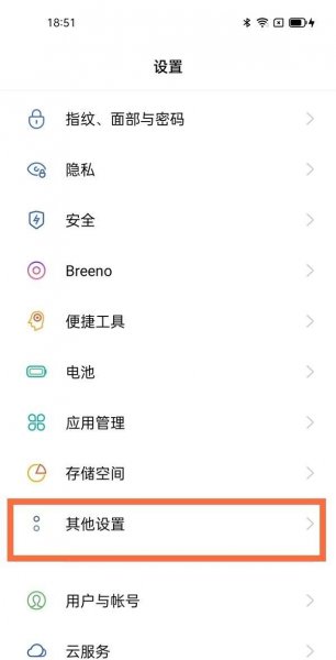 oppo手机美颜功能在哪里开启