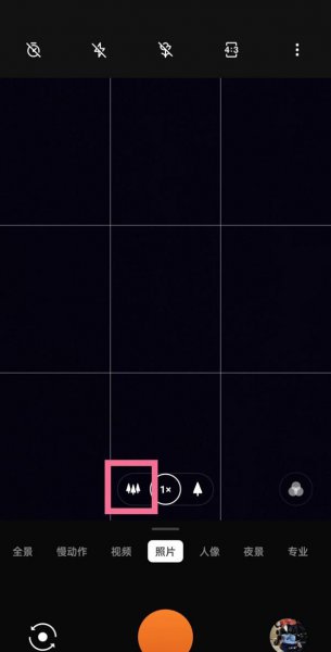 一加9r怎么开广角