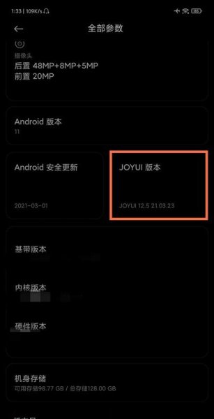 黑鲨4pro开发者模式怎么开