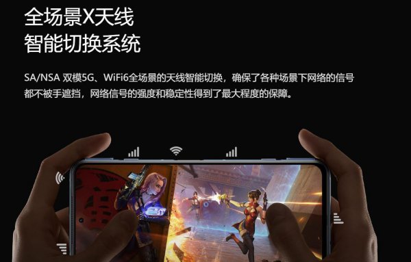 黑鲨4pro支持wifi6吗