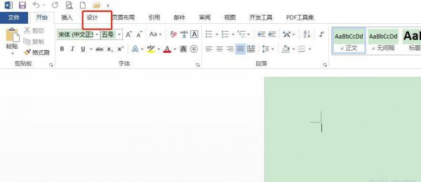 word怎么添加水印文字