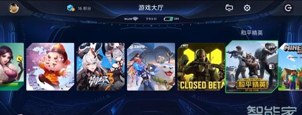 黑鲨4pro怎么开平板模式