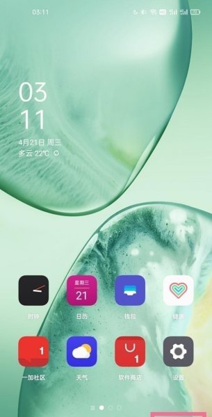 一加9pro怎么开广角