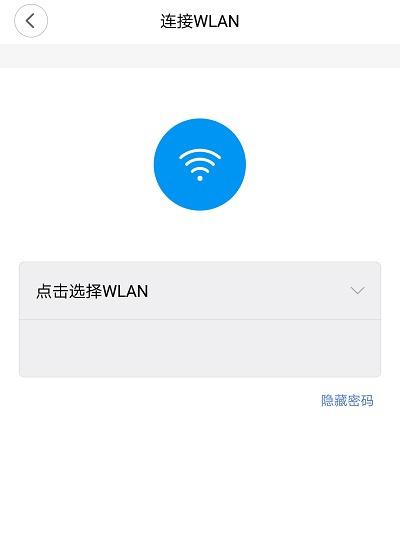 小米wifi放大器怎么重新设置