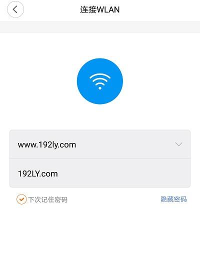 小米wifi放大器怎么重新设置
