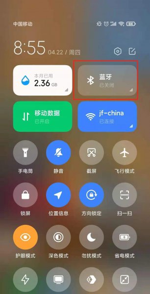 小米手环绑定失败是怎么回事
