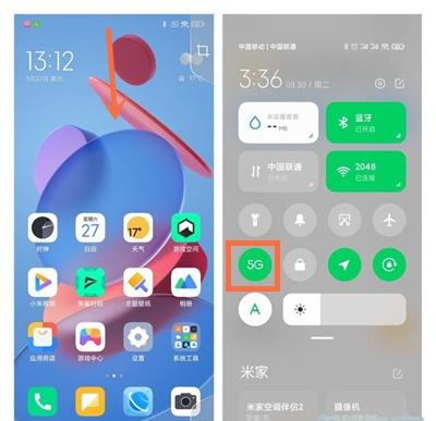黑鲨4pro怎么开5g