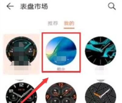 gt2怎么换自己的照片