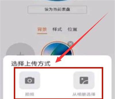 gt2怎么换自己的照片