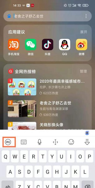 小米11青春版按键震动如何关掉