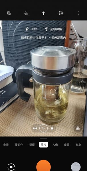 一加9自动微距怎么开