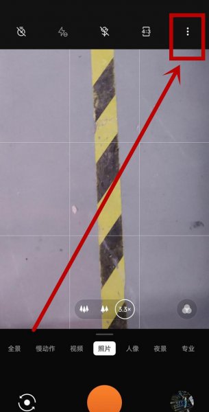一加9怎么连拍