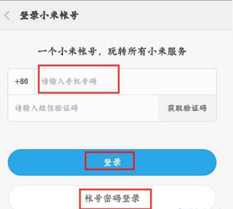 小爱同学可以连接手机热点吗