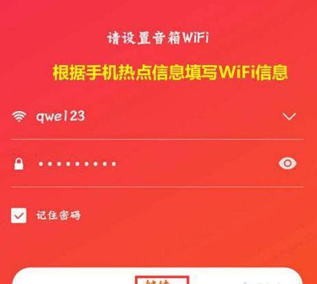 小爱同学可以连接手机热点吗