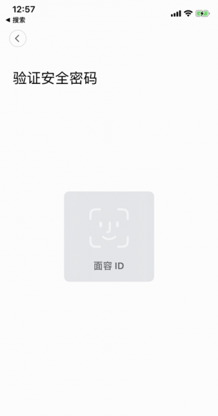 小米密码锁怎么改密码