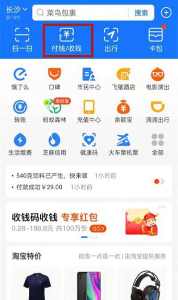 电子公交卡怎么办理