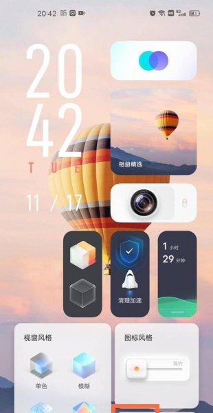 origin怎么切换经典桌面