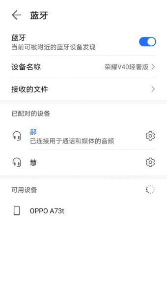 华为耳机丢失怎么查找