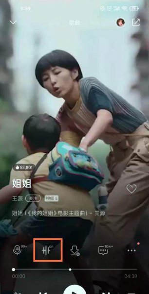 qq音乐耳机适配在哪里
