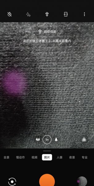 一加9r怎么拍微距