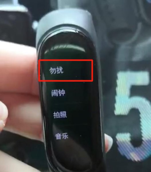 小米手环6怎么取消震动