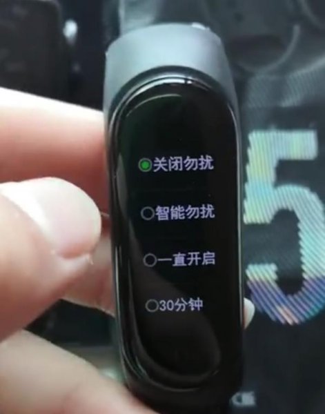 小米手环6怎么取消震动
