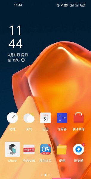 一加9怎么拍微距
