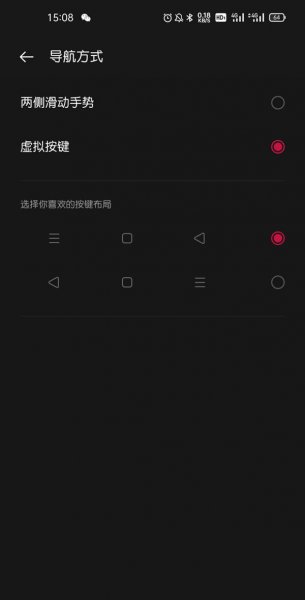 一加9pro怎么关闭程序