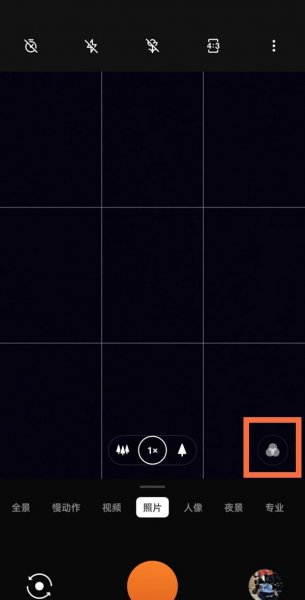 一加9r怎么拍黑白照片
