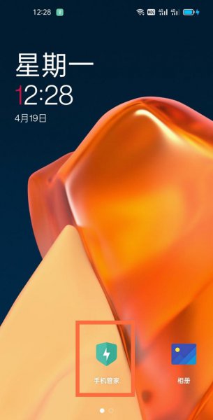 一加9支付保护怎么取消