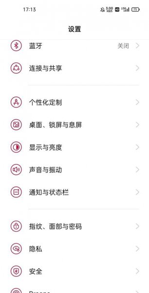 一加9r怎么打开悬浮球