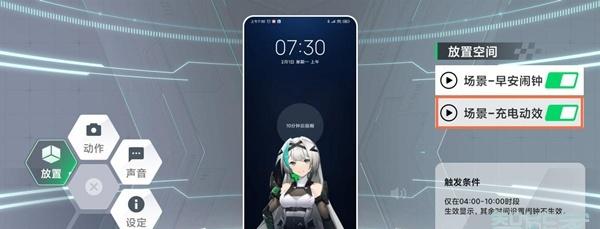 黑鲨4pro充电动画怎么设置