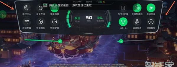黑鲨4怎么看电池温度